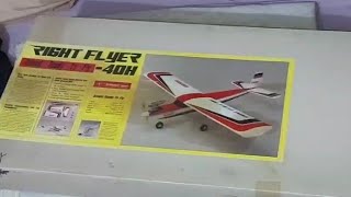 كيت طياره كامل جديد بالعجل وكل الادوات rc plane balsa kit