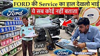 Endeavour की First Service कराने गया तो Bill देखकर उड़े होश 😳 2023 में FORD का हाल ⚠️