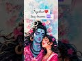 Shiva Parvathi 😍🔥#love #status #shorts #ytshorts #shortvideo #whatsappstatus  #wahtsapp_status