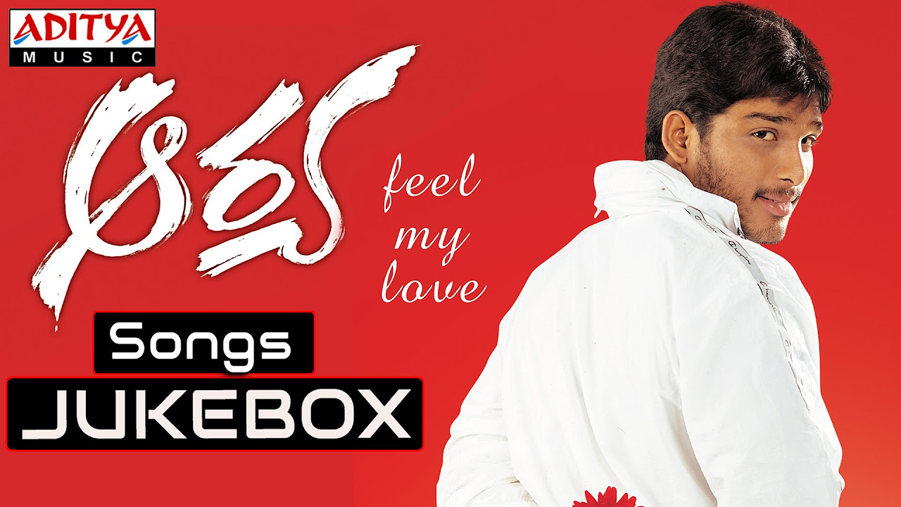 Aarya Telugu Movie Full Songs Jukebox  Allu Arjun Anuradha Mehta