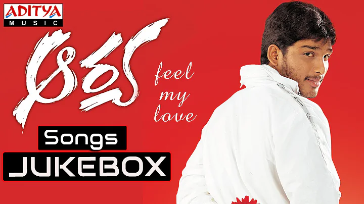 Aarya ()Telugu Movie Full Songs Jukebox || Allu Ar...