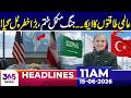 Global Powers Unite | W@r Officially Ends, Major Thr@t Averted | 11 AM Headlines | 15 June 26 | 365