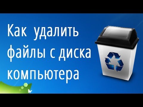 Видео: Обрезка удаляет файлы безвозвратно?