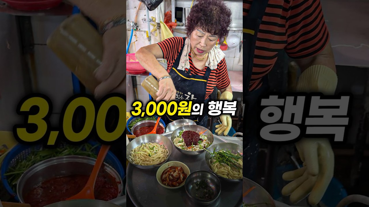 3000원의 행복