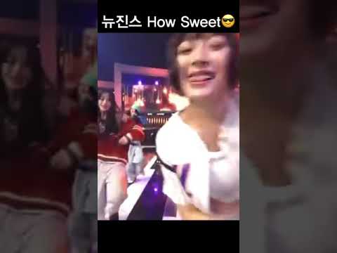 뉴진스 하우스위트🎵 #뉴진스