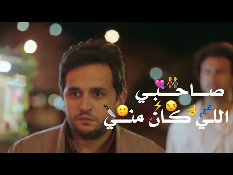 مهرجان صاحبي اللي كان مني احمد موزه حالات واتس مهرجانات مصرية علي ربيع ومصطفي خاطر