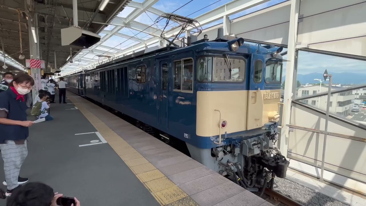 8/9 【臨時快速SL・GVぐんま桐生号をEF64(新潟)が代走！】(9433レ)EF64形1031号機＋12系客車3両＋GV-E197系TS08編成 ブロワーを起動して警笛を鳴らして伊勢崎駅発車