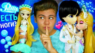 ТАЙНА РУСАЛКИ... Влюблена в ПРИНЦА! 😍 Pullip Alrescha Pisces обзор от Биги ТАЙНА РУСАЛКИ... Влюблена в ПРИНЦА! 😍 Pullip Alrescha Pisces обзор от Биги