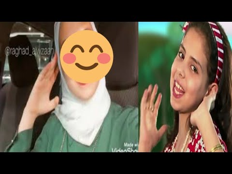 احدث ظهور لرغد الوزان Raghad Elwazan وديمه بشار Dima Bashar
