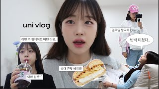 8학기 대학생 브이로그 ep.3ㅣ바빠도 맛있는 건 기가막히게 찾아먹는 일상🐷 ㅣ10년 만에 간 비투비 콘서트..🤭