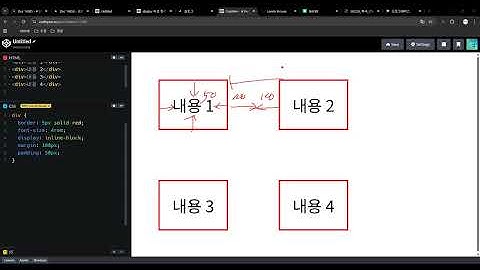 15강, padding, margin