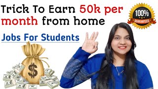 Earn 50k per month from home | Work online and Earn money | jobs for students online at home 🏡 2024