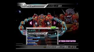 PS2 ガンダム無双 Special (EASY) (オリジナルモード) シャア編パート1