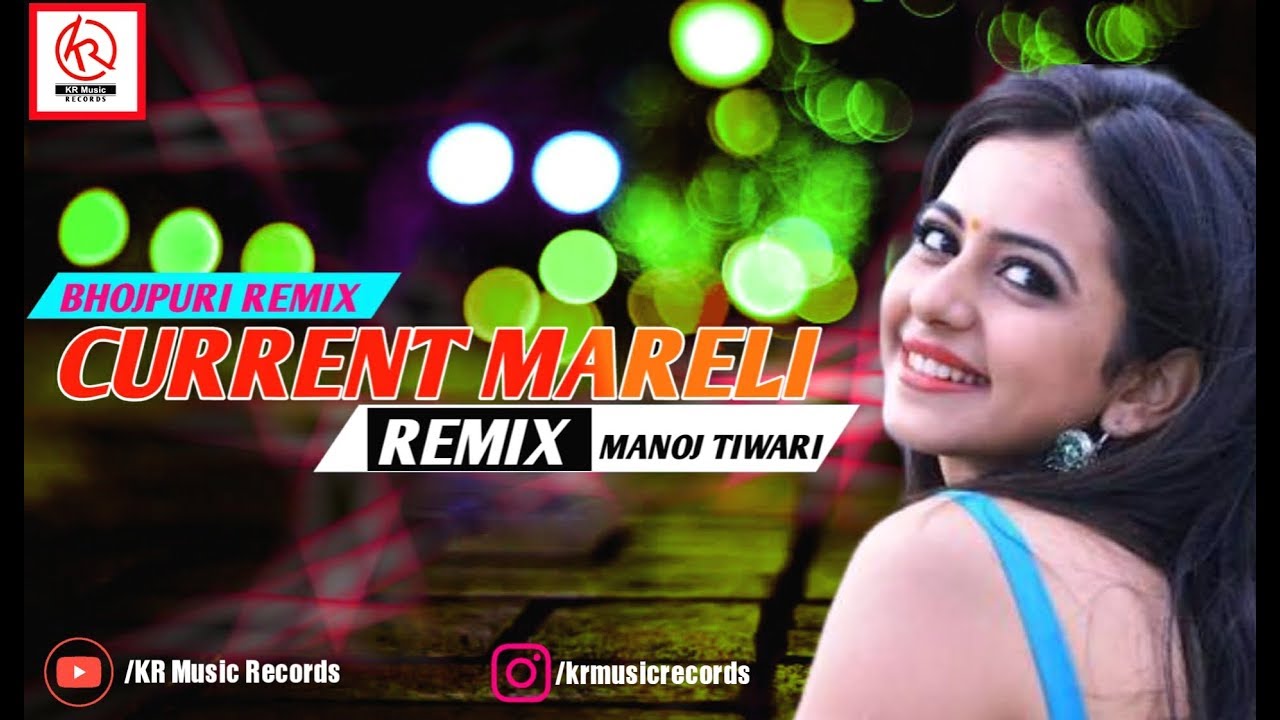 Current Mareli Remix  Manoj Tiwari  Dj Sunny  KR Music Records  Latest Bhojpuri Remix Songs