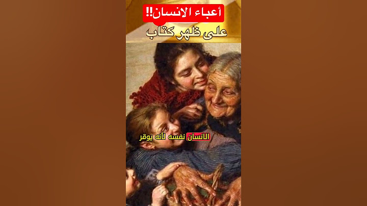 كالجمل: هذه أثقل الأعباء على الانسان!🤓| من اروع اقوال وحكم فريدريك نيتشه | على ظهر كتاب