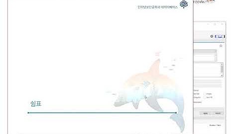 진쌤, MySQL 모델링, Workbench ERD, ER 다이어그램 Part2