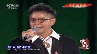 奔跑吧 青春  【中国文艺20150915】