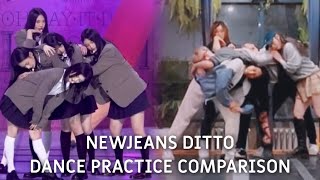 NewJeans (뉴진스) &#39;Ditto&#39; (Dance practice comparison ver.) [EAST2WEST]