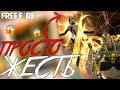 ЭТО ПРОСТО ЖЕСТЬ! ➤ НОВЫЙ ТОПОВЫЙ ИНКУБАТОР ЭТО ЧТО-ТО! - Garena Free Fire!