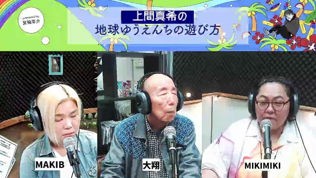 FM NAHA,YOUR STATION,YOUR PLACE. エフエム那覇は、沖縄県那覇市を中心とした地域を放送区域とするコミュニティFM局です！周波数は78.0MHz（那覇メガヘルツ）