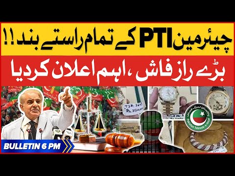 Chairman PTI Big Conspiracy Exposed