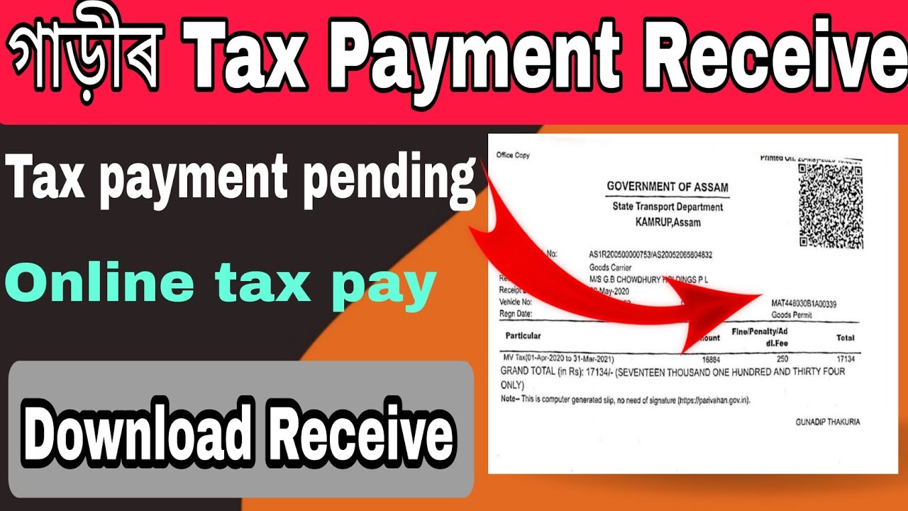 Parivhan sewa Assam | Vehicle tax receive Online download | How to pay ...