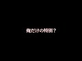 【嫉妬】彼女が会社の人にあげるクッキーつくってたから【関西弁ボイス/asmr/女性向け】