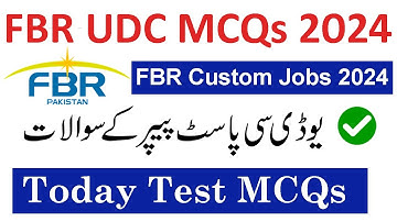 𝗙𝗕𝗥 𝗖𝘂𝘀𝘁𝗼𝗺 𝗨𝗗𝗖 𝗧𝗲𝘀𝘁 𝟮𝟬𝟮𝟰 | 𝗙𝗕𝗥 𝗨𝗗𝗖 𝗣𝗮𝘀𝘁 𝗣𝗮𝗽𝗲𝗿 𝗠𝗖𝗤𝘀 𝟮𝟬𝟮𝟰