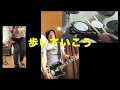 歩いていこう/JUN SKY WALKER(S) ドラムとベースでコラボしてみた