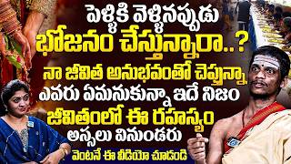 Praveen Sharma About Modern Marriage System | పెళ్ళికి వెళ్ళినప్పుడు భోజనం చేస్తున్నారా | iDream