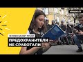 30 лет Конституции России. Эпизод 5 | Подкаст «Человек имеет право»