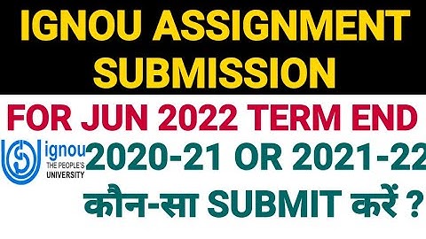 IGNOU ASSIGNMENT SUBMISSION JUNE 2022 - 2020-21 OR 2021-22 कौन-सा SUBMIT करें ? Exact Clarification