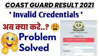 Invalid credentials problem solved in coast guard l coast Guard result problem solved😄👌 screenshot 5