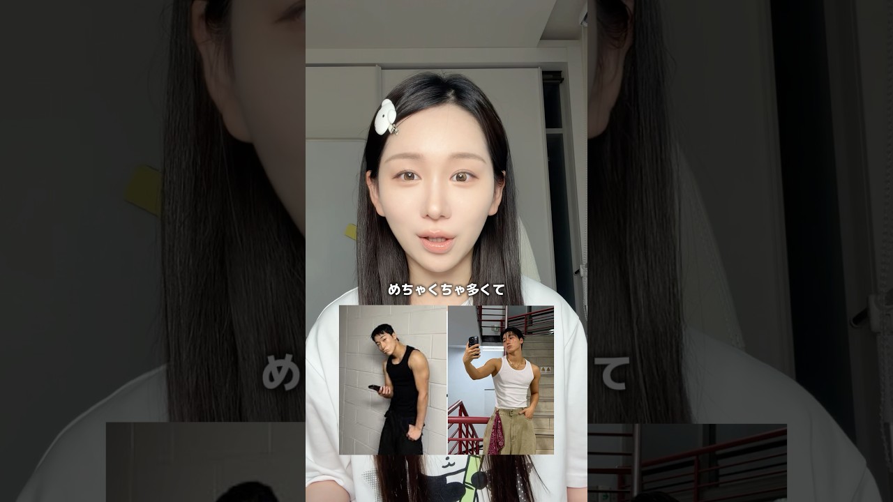 韓国で今この格好の男子が急増中😂