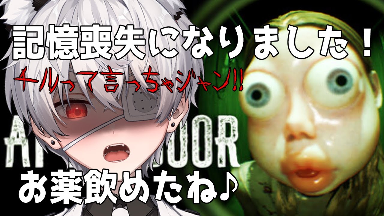 【Who’s at the door?】チルするって言ったじゃん！！【咲刃シル】