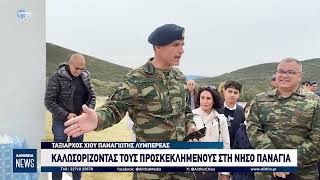Κεντρικό δελτίο ειδήσεων 14/04/2026 | ΑΛΗΘΕΙΑ TV