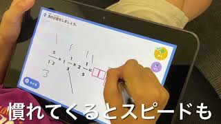 ヒューマンアカデミージュニア さんすう数学教室の紹介動画