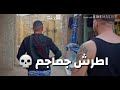 حالات واتس حمو بيكا مهرجان اطرش جماجم حالات واتس حمو بيكا مهرجان اطرش جماجم
