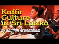 Kaffir culture in sri lanka by kannan arunasalam