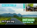    journey to rayagada  truck  driver vlogmudibakar