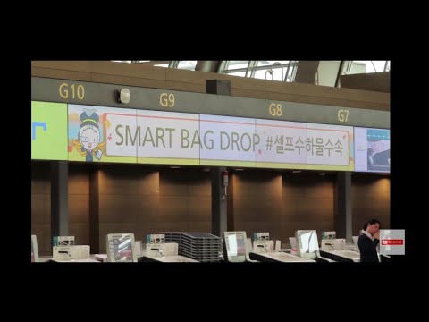 Video: Kan ik mijn bagage opslaan op Incheon Airport?