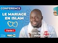 Confrence  le mariage en islam     serigne khadim ndiaye rachid  partie 1