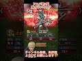 最強選手爆誕！2023アニバーサリー第2弾強さランキング！主にリアタイ目線【プロスピA】【プロ野球スピリッツa】