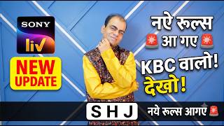 KBC Play Along New Update on SonyLIV | Sabhi KBC Players Ke Liye Badi Khabar screenshot 3