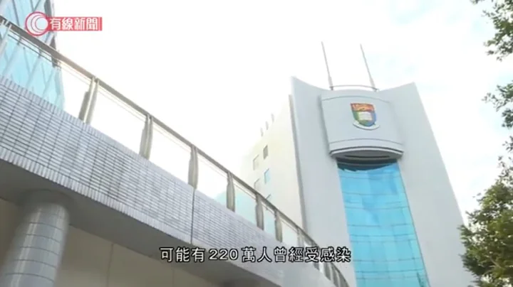 港大医学院推算　220万湖北人曾染疫　大部分湖北及港人未有抗体 - 20200610 - 香港新闻 - 有线新闻 CABLE News - 天天要闻