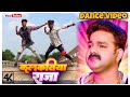 Kalkatiya raja dance pavansingh best dance in bhojpuri dancer shiva amit