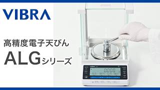 ViBRA 高精度電子天秤 CG-12k 美品 高精度電子天秤 ViBRA CG-12K 美品 電子天びん 精密秤 【公式通販】