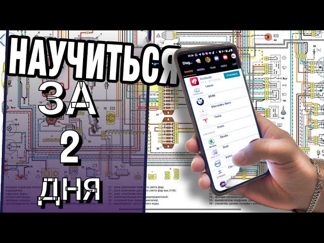Принципиальная схема ВАЗ 2131.