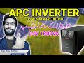 APC Inverter Dual Battery Input Long Backup UPS -Working and Details