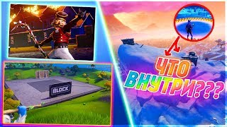 ⛔ПОЧЕМУ УБРАЛИ КОШМАРНЫЙ КИНОТЕАТР?|ЩЕЛКУНЧИК ВЕРНЕТСЯ➔ FORTNITE BATTLE ROYALE ⛔ПОЧЕМУ УБРАЛИ КОШМАРНЫЙ КИНОТЕАТР?|ЩЕЛКУНЧИК ВЕРНЕТСЯ➔ FORTNITE BATTLE ROYALE
